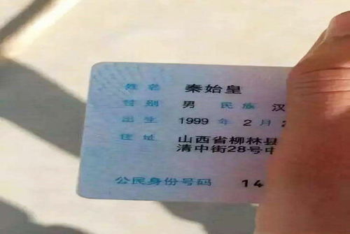 宝宝扔硬币取名合适吗？脾气古怪宝宝该如何取个名字？