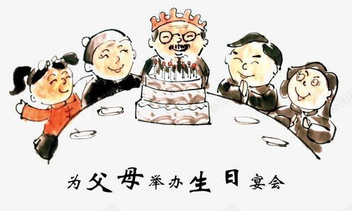 孝心宝宝， 孝道究竟为何意