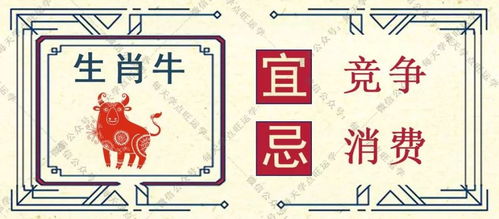 1. 太岁方位的静守原则