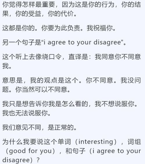 自律与欲望层级：高级与低级的博弈
