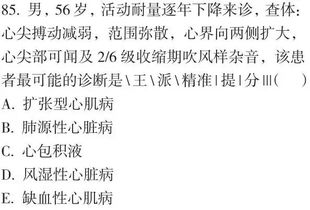 经验归纳与规律