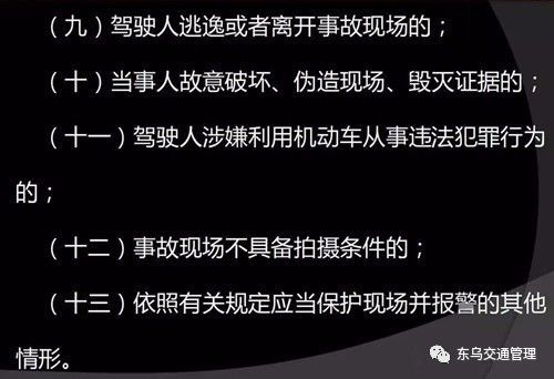 噩梦的开始：口哨声的困扰