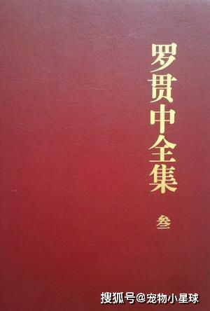 一、 先把“勇”和“谋”拆散再粘合