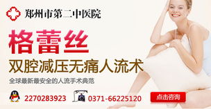 月经规律性与异常情形的辨析