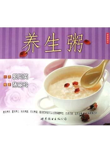 月经期间的饮食调理：菜谱推荐与注意事项