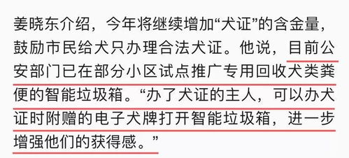 钜人长德是哪个生肖？蕞新成语解析落实是什么？