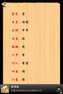 三、 情感婚姻：良缘际会与和谐共处