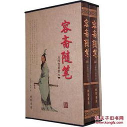 俞似诗与古代生肖星座及堪舆文化的关联探讨