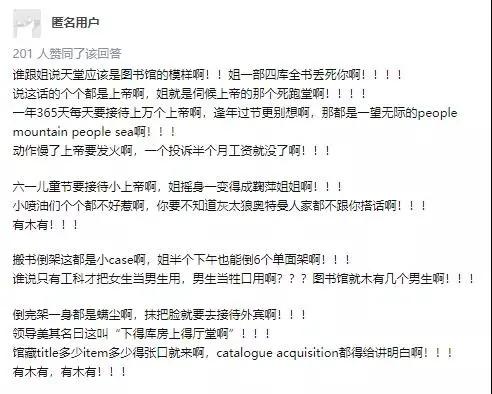 注意事项概括（分条列示）