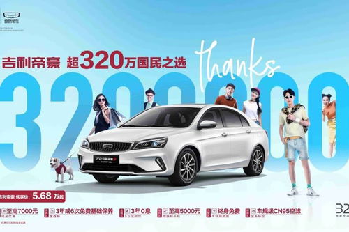 一、 天时与地利：初秋气候对提车活动的影响分析