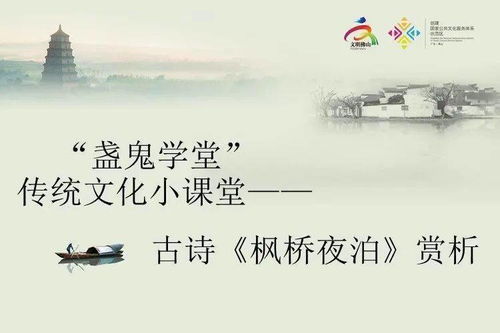五、 文化底蕴寓意解读：从字面到象征意义