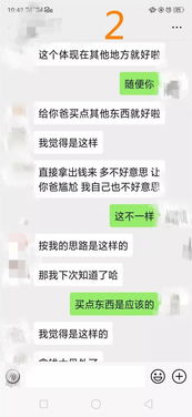 1.1 争论升级的机制分析