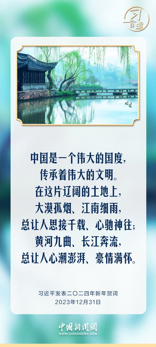 ：历史与文脉的承续