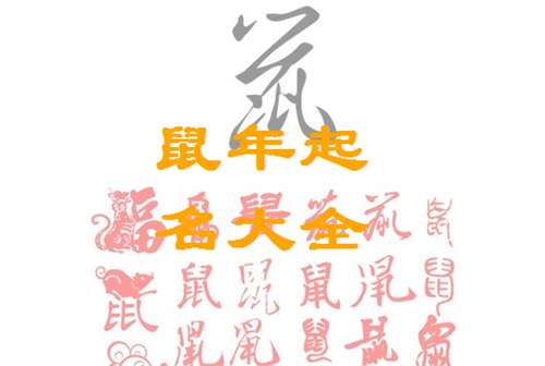 谭姓