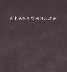 风水学阐述与空间范围能量场解析