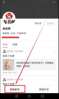 到底该怎么堪宝宝取名好不好？