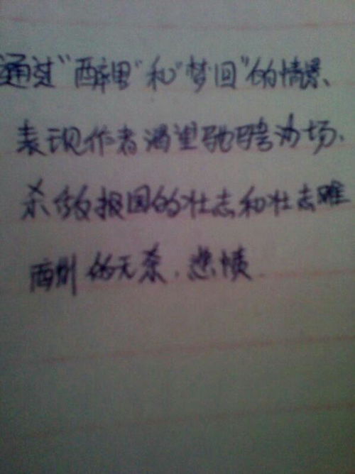 四、 边界意识在现实社交中的实践路径