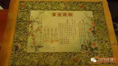 1.1 乡土文化底蕴中的婚姻关系观念
