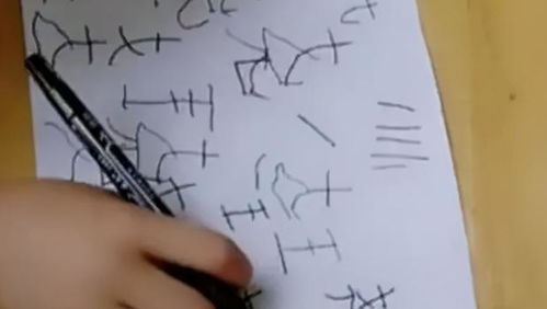 男人性格与姓名笔画