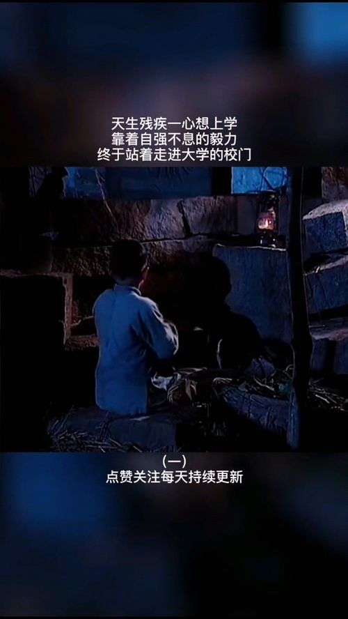 勇气与诅咒之间的辩证关系