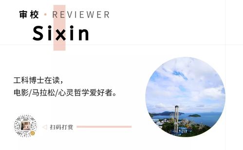 命格二和八的人有何特别之处？命格有二具体指什么？