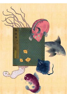 鱼书雁帛是什么生肖动物？