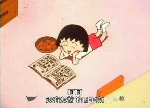 埋头苦干一生，威威一世称王，是哪个生肖
成？