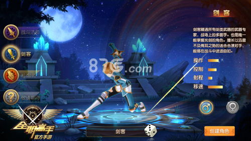 二、全职高手式ID到底长啥样？（随便抓）