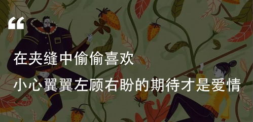 一、 情缘肇始：雷雨之夜的心理暗示与情感触发