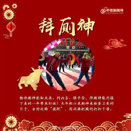 一、 送贫穷风俗的历史持续发展渊源