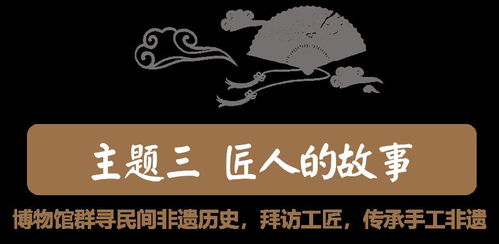 三、 案例研析：王亭之遭遇中的「四煞」与「殺破狼」交互作用