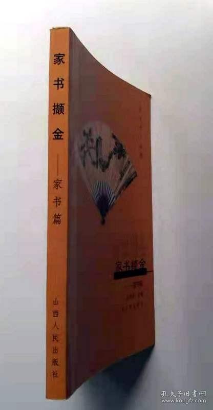 一、 关于时间段维度的超验感知：夜较深人静状态下的心理状态变动