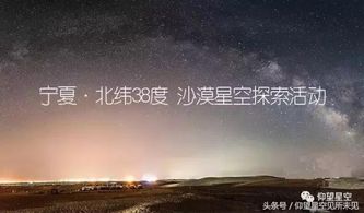 夜晚的遭遇