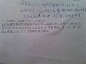 四、 感情与理智层面的冲突表现
