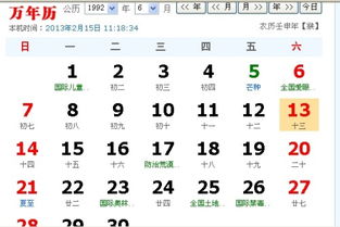 农历五月出生的人属于哪个星座？求解答！