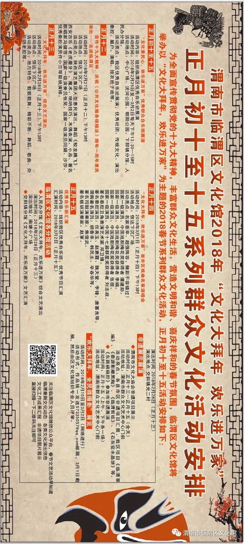 2026年农历六月初九是哪一天？正月初九日申时是哪个时辰？