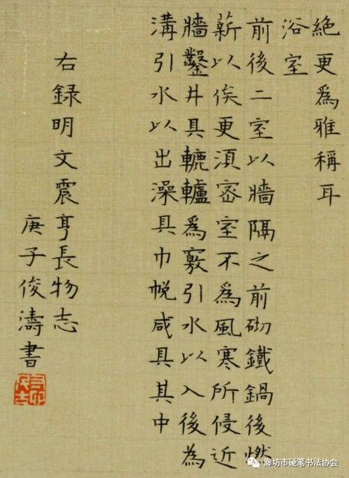 三、 隋唐时期：文学艺术的巅峰与隐逸风度的彰显