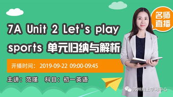 一、  叠词音韵的声学能量与儿童心理的共振机制