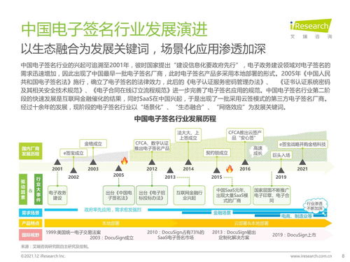 吴杰名字评分分析报告