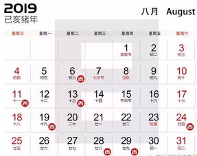 2023年11月装修动工的具体吉日推荐