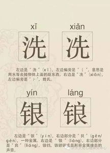 姓名学中的五行与三才配置