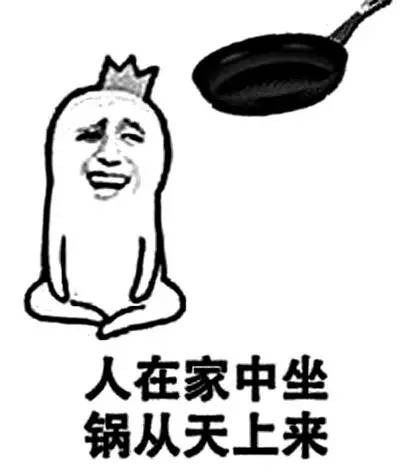三、 案例研析：癸运卯甲寅己亥己巳命局