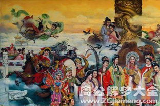 我为什么会梦到与变成人形的黄大仙说话？