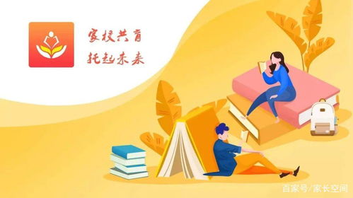 五、 基于生肖风水视角之防范神经质育儿策略