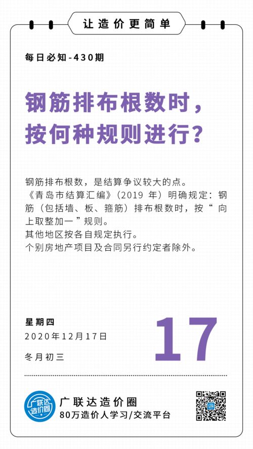 三、 禁忌规范及其文化根源