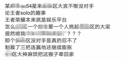 機制論證：語言暴力對情緒認知與命運軌跡之介導效應實證解析