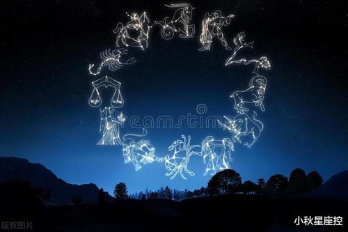 二、  星座占星学与西方神秘主义的符号隐喻