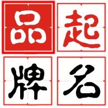 垠字取名对女孩来说，吉凶难定，需结合八字和寓意综合考虑。垠意改写：垠字作为女孩名字，寓意深远吗？