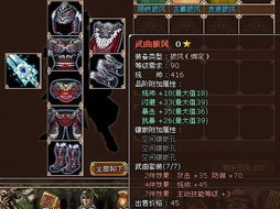 I．武曲坐守Dysregulation Palace（疾厄宮）