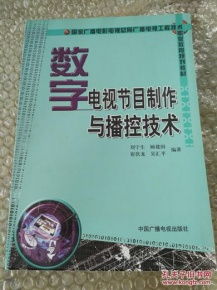生基概念之学术阐释